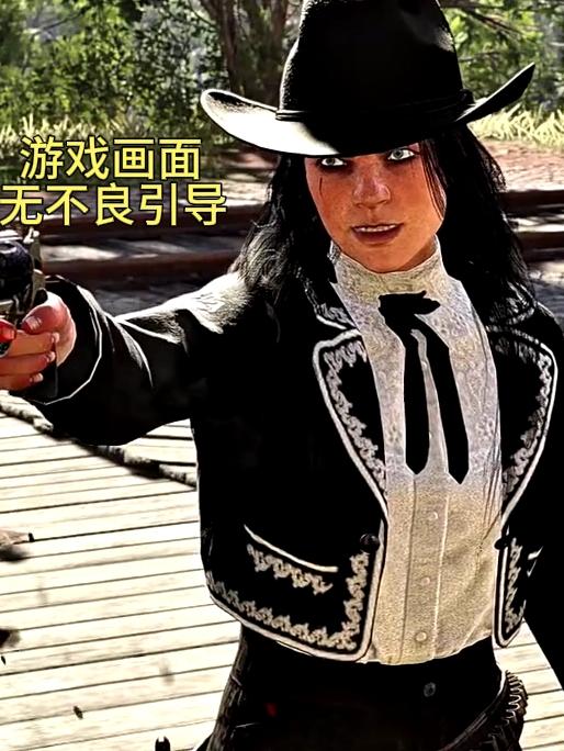 千万别惹女牛仔！特别是漂亮的女牛仔[我想静静]