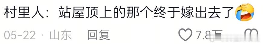 为了拍视频特意结了个婚？！！  <p class="imgbox"><!--{img:0}--></