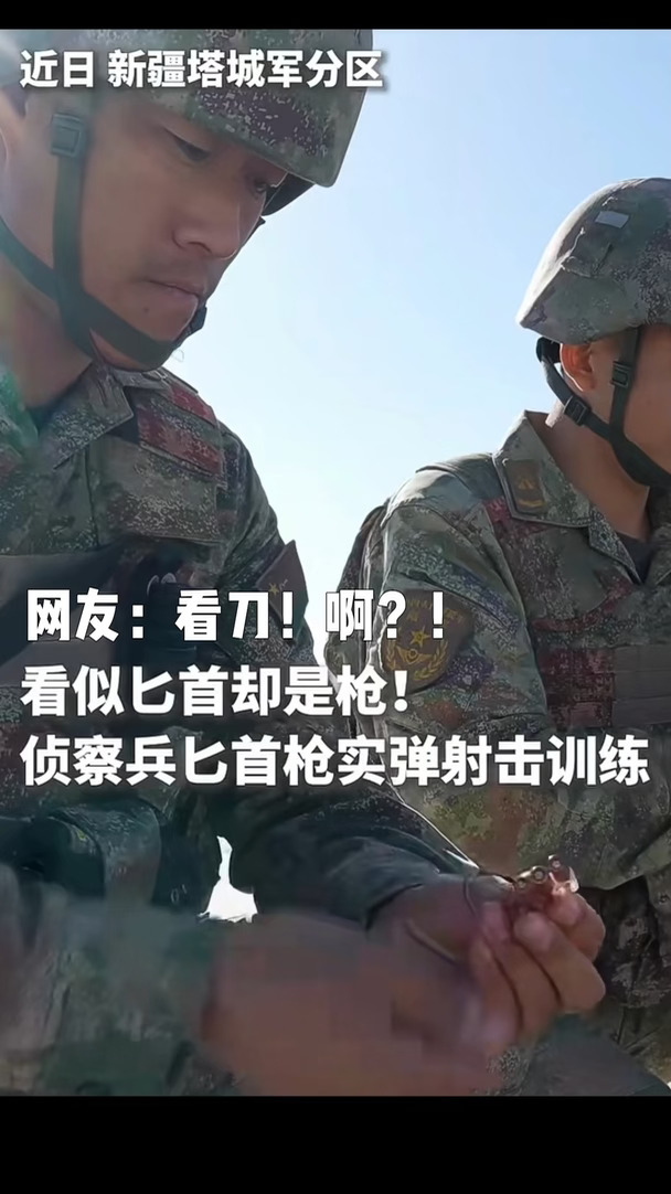 什么叫这刀子射程有100米？