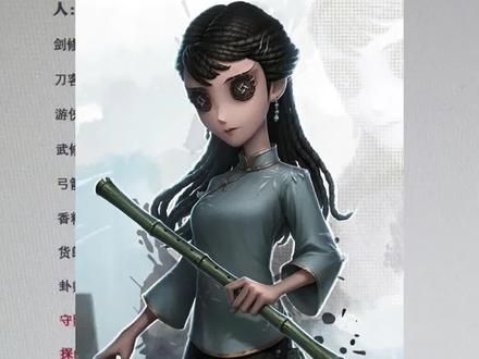 绘制了第五江湖系列的第二位角色——游侠戚十一！