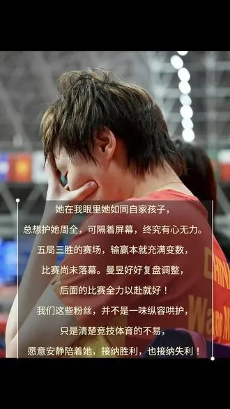 自家孩子自家心疼！