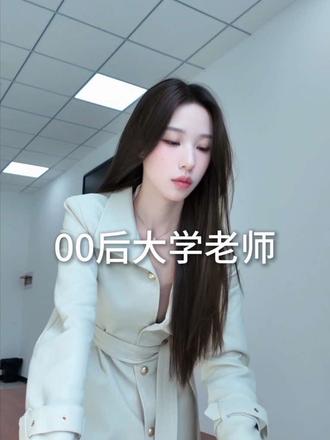00后大学老师上班一日花销｜辛辛苦苦给自己找了份辛辛苦苦的工作