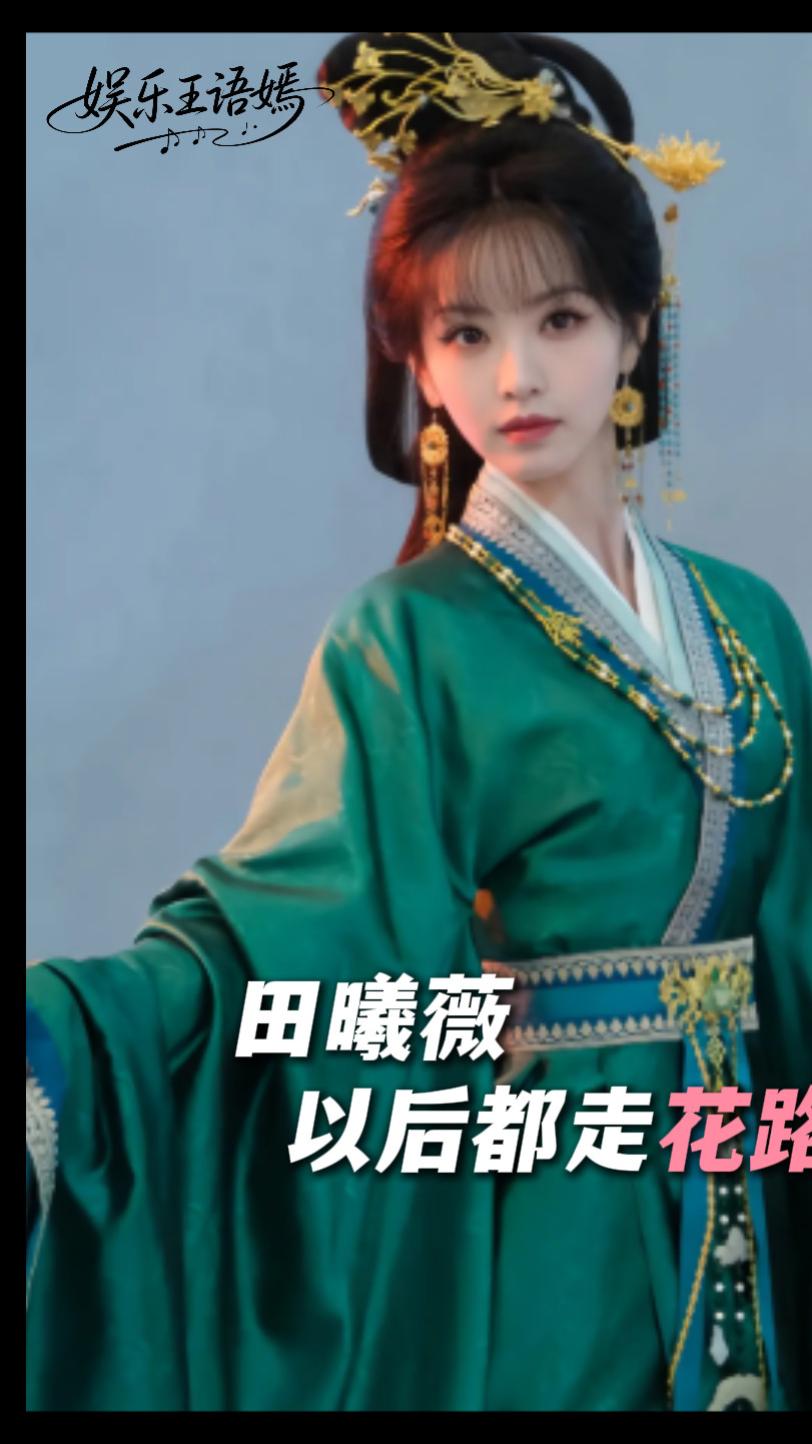 我的女孩终于熬出头了