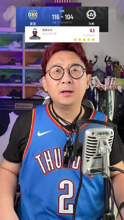 #NBA回应雷霆揭幕战胜马刺# 文班亚马13投1中，马刺进攻端的问题也摆在台面上：怎么让他更舒服地接