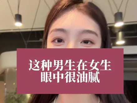 大块肌肉男女生不喜欢