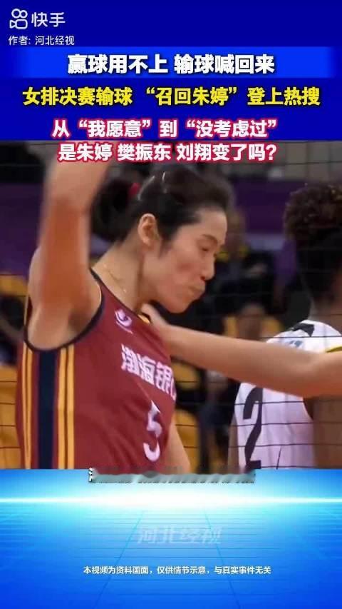 体育界如此，那科研界呢？清华的颜宁是咋走的？北大的许晨阳是咋走的？走时甩下的三句话是什么？半导体专家