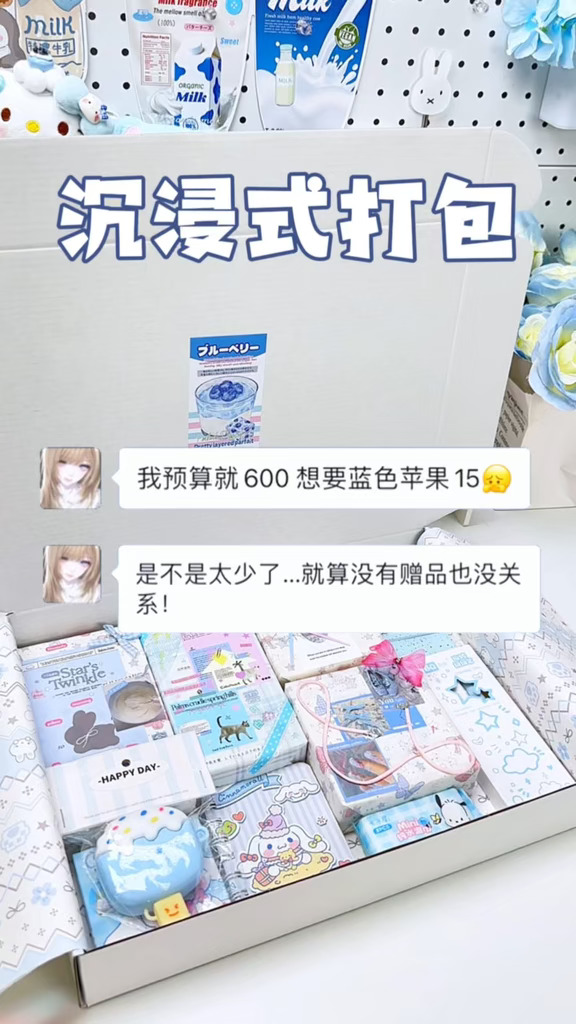 请不要这么小心翼翼！ #苹果手机  #打包视频  #二手手机  #沉浸式打包
