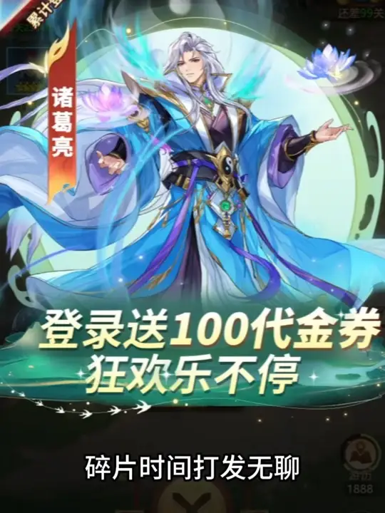 幻想名将录打金版