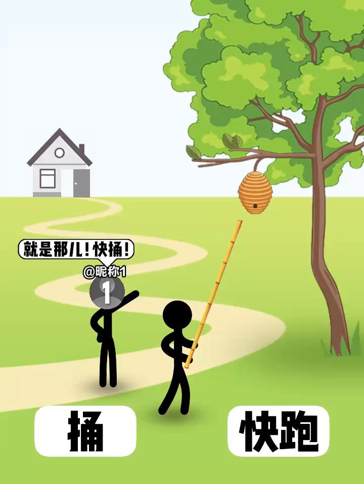 童趣捕蝉记：快跑快跑，别被捉住啦！