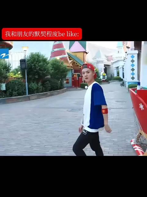 我和朋友的默契程度be like Angelababy 鹿晗 陈赫