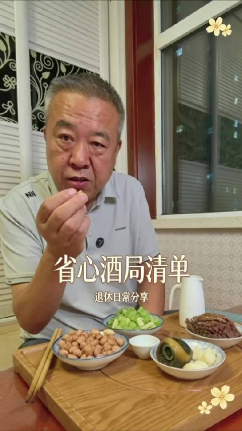 #木空不空[超话]#退休后这5种饭局，尽管放心去不用犹豫
