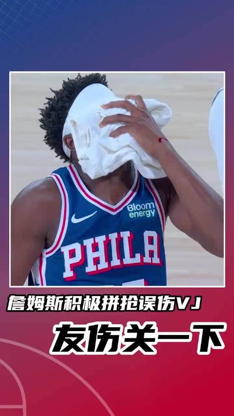 #NBA回应詹姆斯误伤队友# 有一点容易被忽略：两人当时是队友