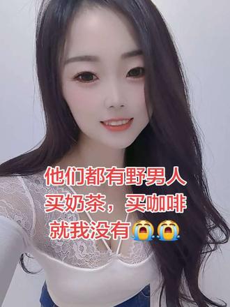 野男人都去哪了😭😭