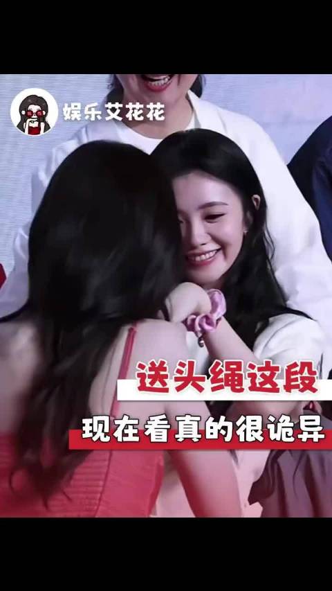 之前看到这个画面确实暖心，现在再看真的细思极恐 刘浩存｜电视剧主角 ​