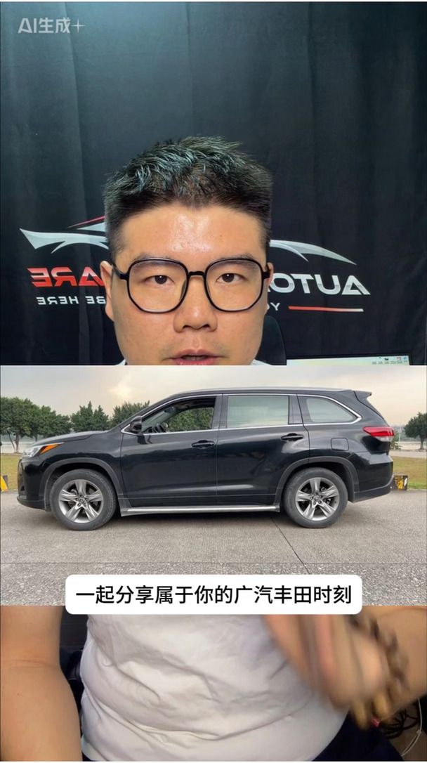 对我来说，车子不单单只是代步工具，更是我的生活伙伴。这台第三代汉兰达陪了我七年，藏着不少用车小确幸。