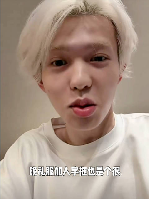 #李昊##李昊hunter巡回演唱会#   【这好像不太对的[笑cry]真抽象[哈哈]】  阿昊说，