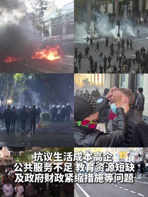 【#欧洲多国示威活动现场视频#】#欧洲多国骚乱爆发原因# 法国、意大利、葡萄牙、比利时等欧洲多国17