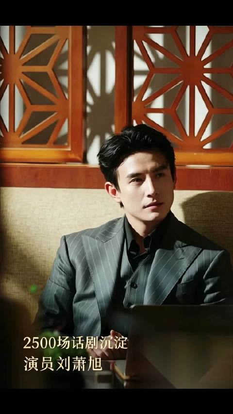 演2500场话剧、减肥只喝汤！短剧爆火后隐退，他的野心藏不住了  28岁被喊“小孩叔”，一部短剧狂揽
