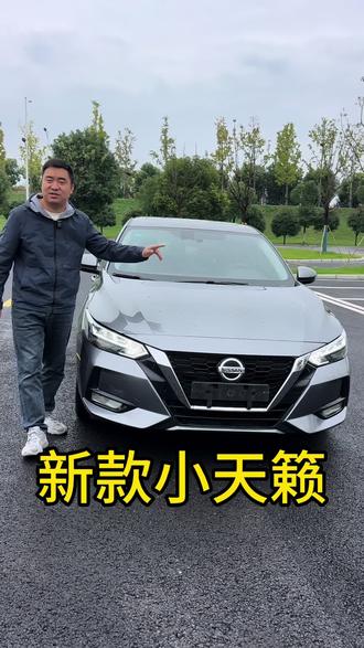 日系车的标杆