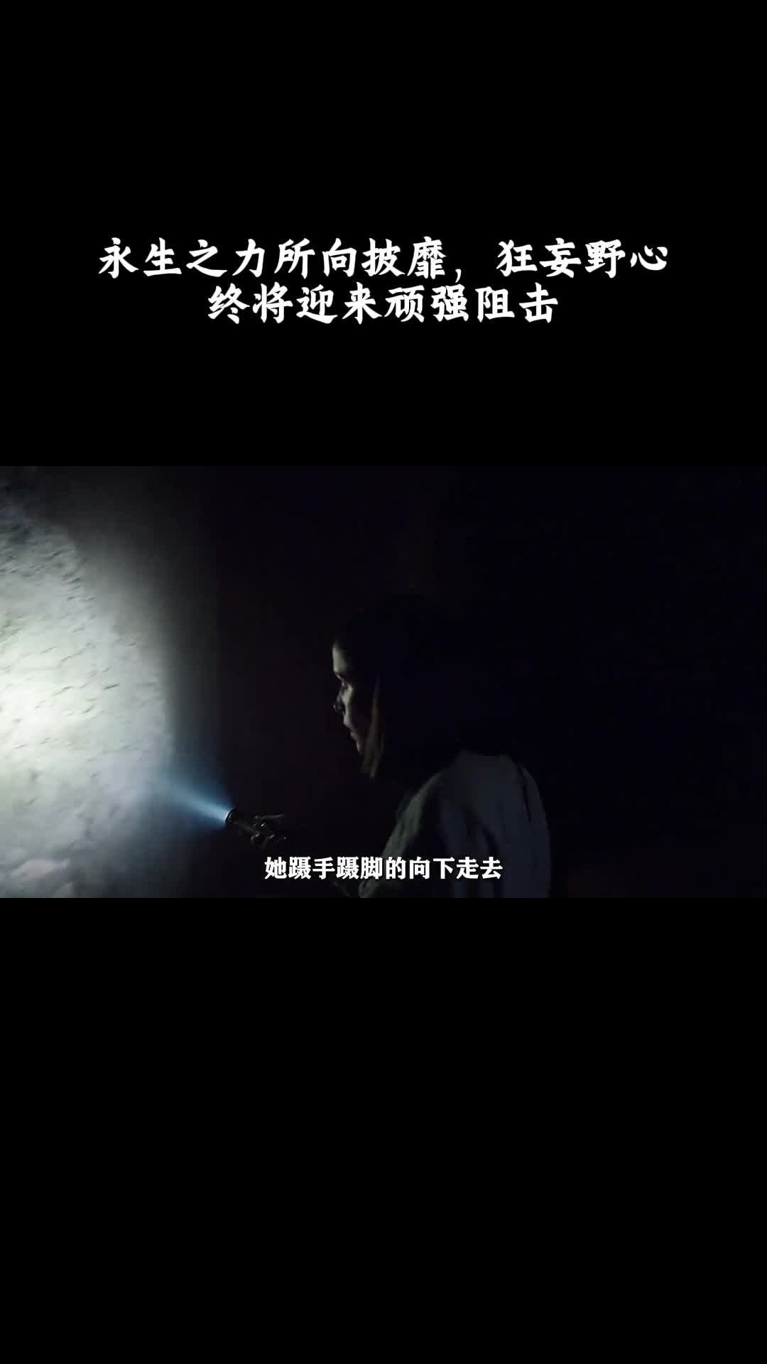 X战警_天启：永生之力所向披靡，狂妄野心终将迎来顽强阻击