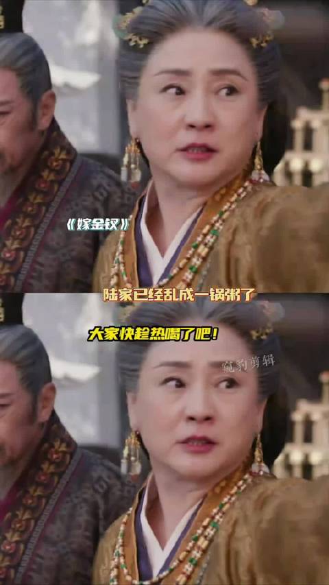 #嫁金钗# 你别说，嫁金钗这部剧打戏还挺多的