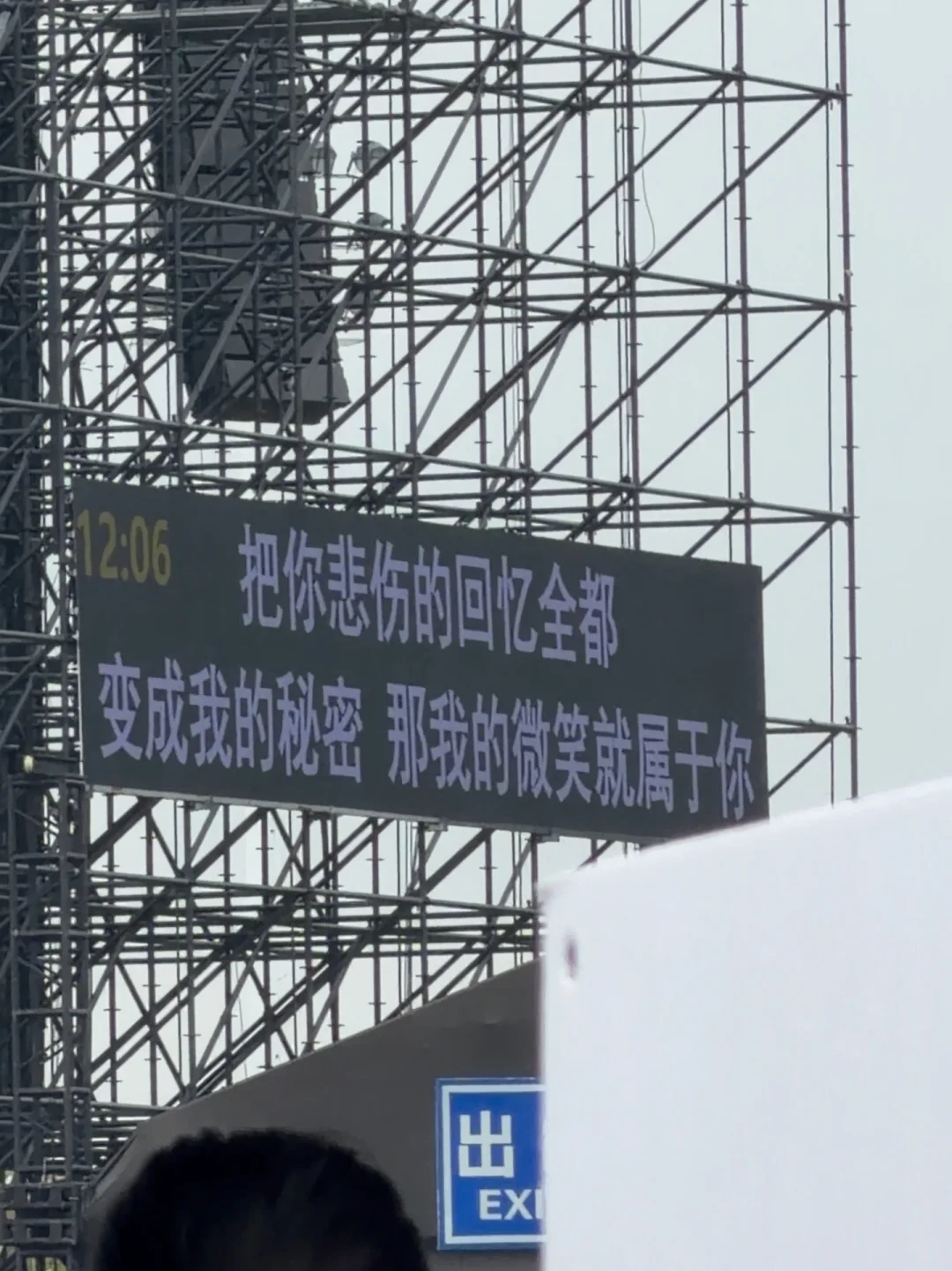 微笑的人！