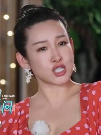 当秦海璐被嫌弃时