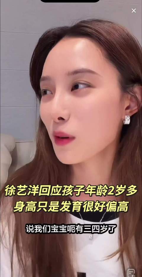 看到#徐艺洋称儿子体格超同龄#，我就想起今年8月份宝宝满5岁体检时，医生也说宝宝的身高已达到6岁孩子