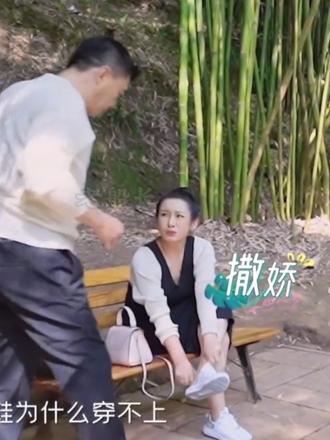 当秦海璐换鞋时，竟然震惊了蒋勤勤