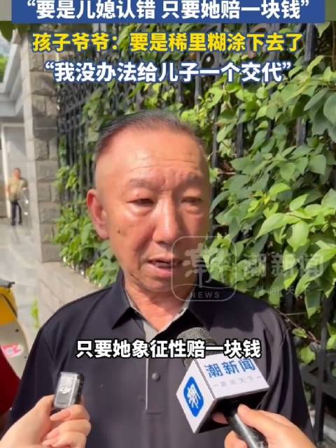 儿子车祸去世，儿媳不让8岁孙子守灵。 老人起疑做亲子鉴定，发现孙子非亲生。儿媳早知此事，还分走大部分