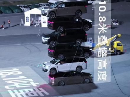 别人家叠塔只是秀，岚图直接把 “塔” 开了起来！真打硬仗还得靠岚图