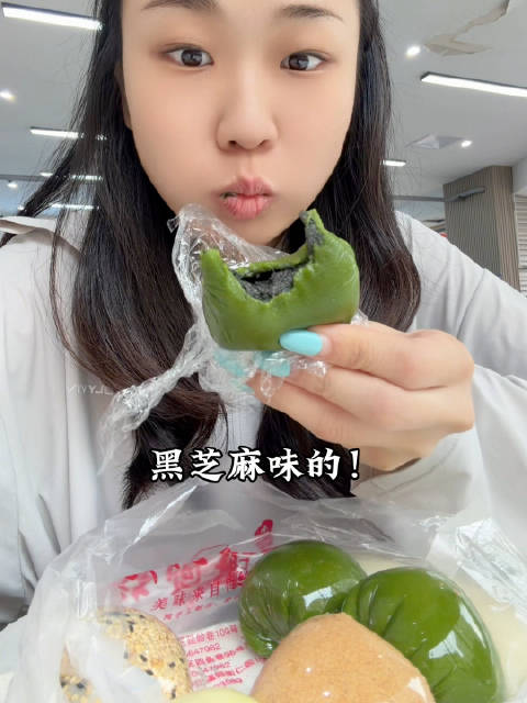 南京觅食记！！黑芝麻青团好好吃🤤#美食分享##不可辜负的美食[超话]##vlog#  ​​​