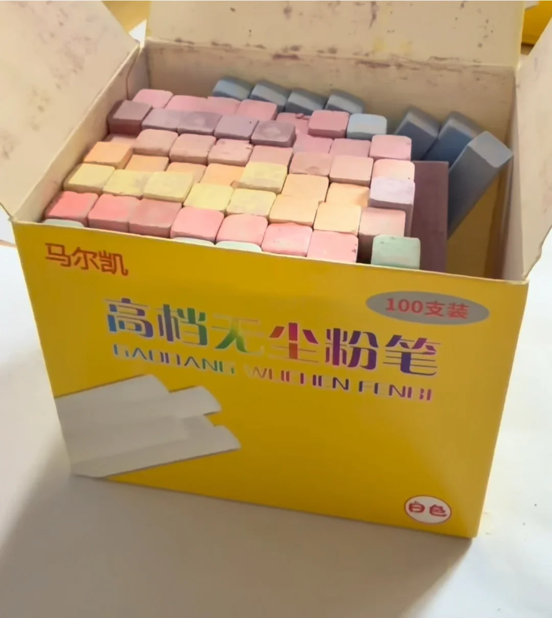 ai干吃方彩