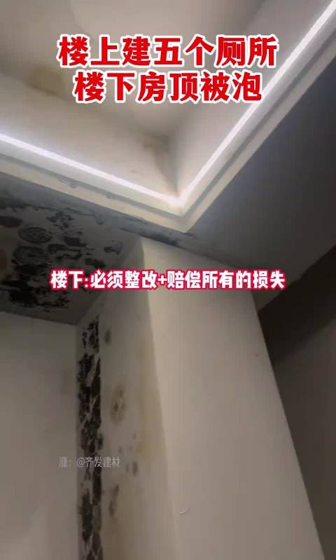 #178平房改6个套间楼下邻居崩溃# 每个小区都有，6个房间怎么隔出来的，这样物业应该会管吧，不然楼