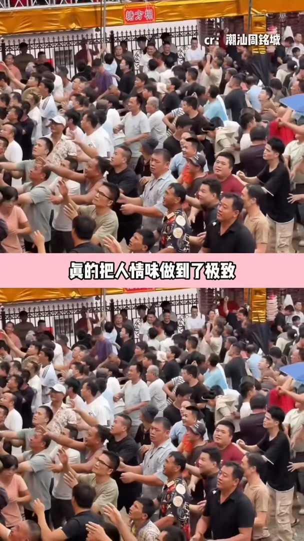 #潮汕施孤  #潮汕  #中元节  #善意  #民俗文化