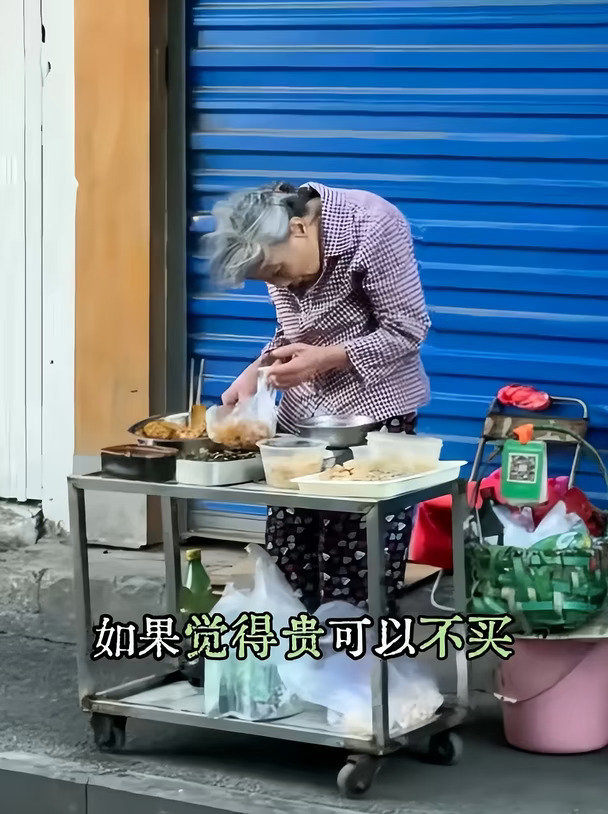 如果觉得贵可以不买，逃单是不是有点过分了