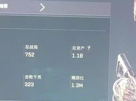 第一次被自己人上了这么贵的一课... 我绝不允许任何人损害我们俱乐部老板的权益。出了问题，我们一定负