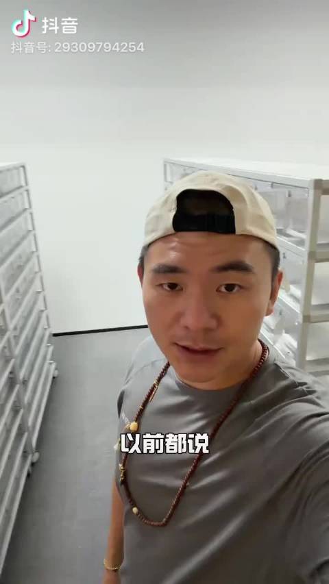 笑死了，这两天好多人刷到来问我[笑cry]  ​​​