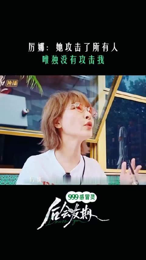 #许飞厉娜互旺对方# 她们不是互旺，是彼此身上留着对方的旧时代。再见面再锋利，也抹不掉一起熬过的青春