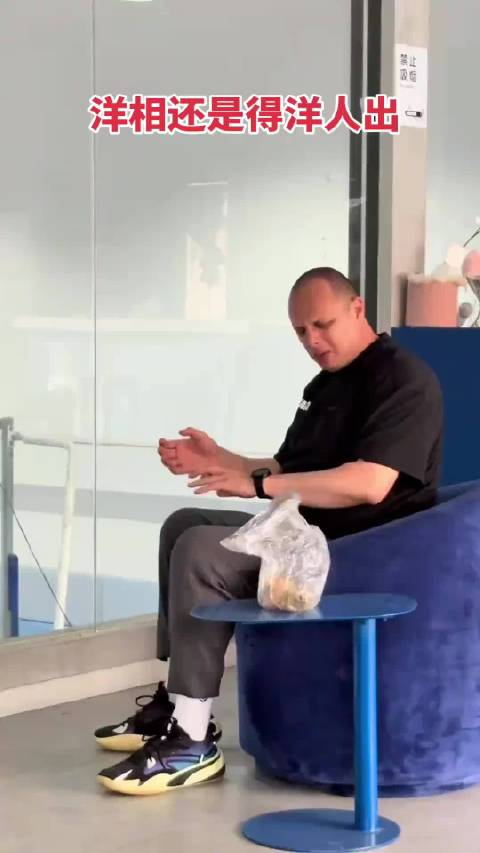 洋相还得洋人出，怪不得他们说中国美食难吃#海外新鲜事#  ​​​