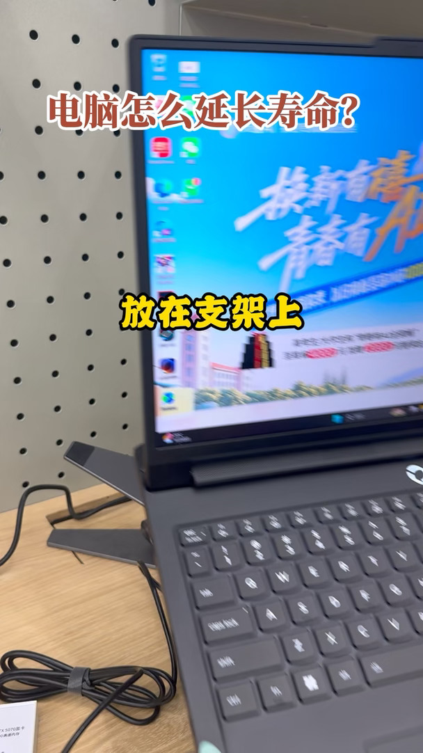电脑怎么延长寿命