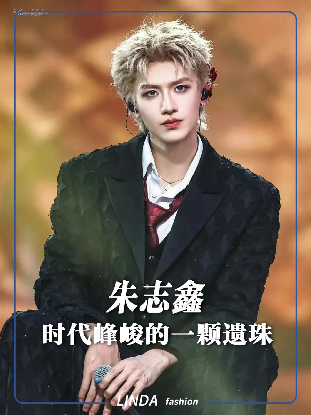 你是说，此等天资居然是时代峰峻的吗？