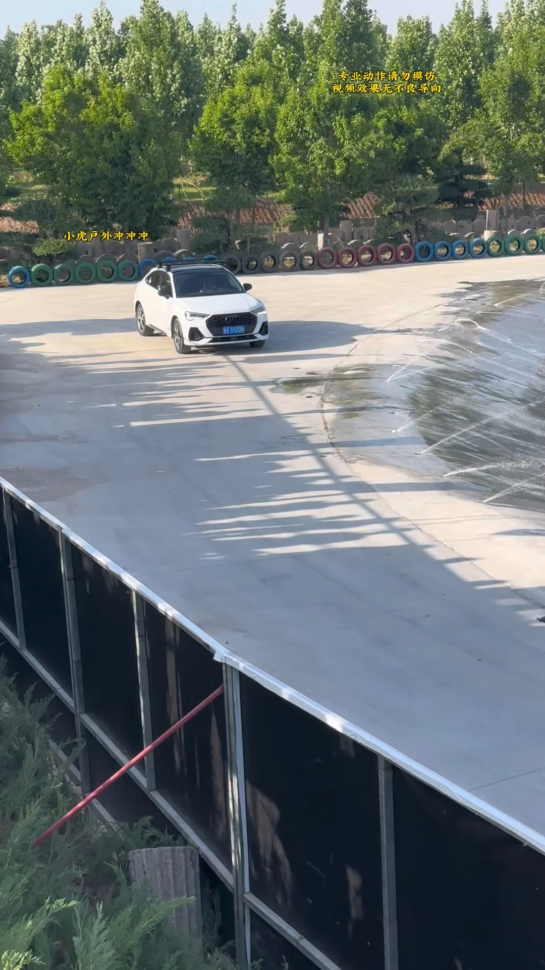 奥迪Q3玩涮锅，这表现怎么样？