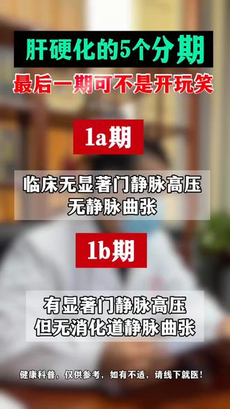 乙肝