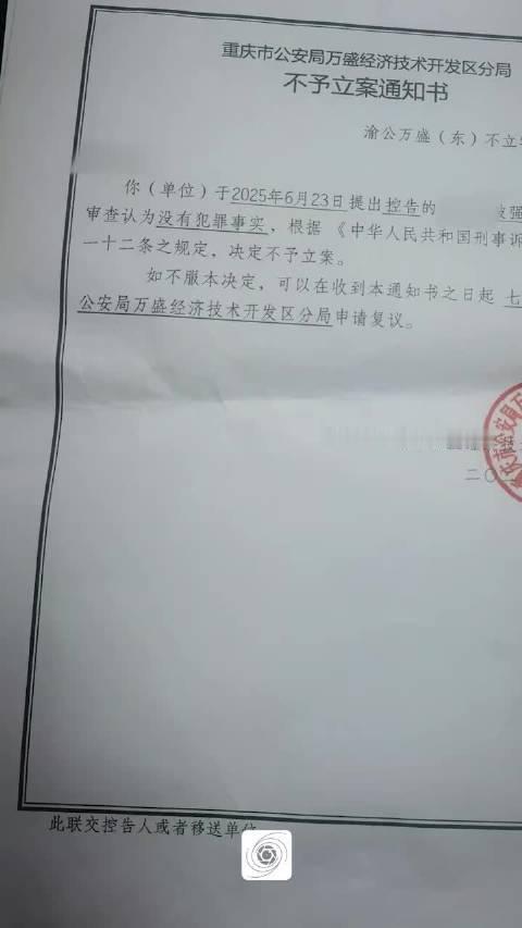 #被指性侵女子高校硕导已离职#女子举报高校硕导性侵，涉事导师现已离职。报警未刑事立案，名誉权诉讼中，