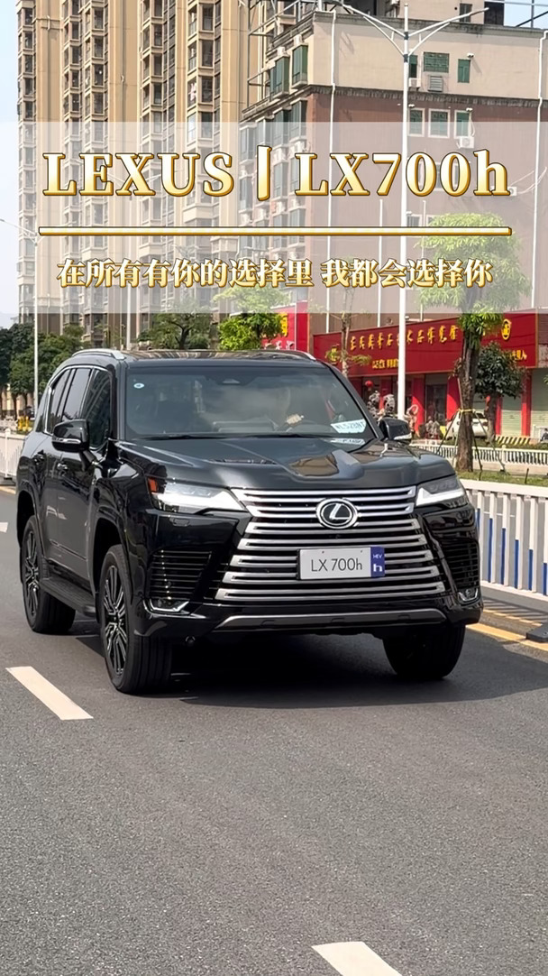 开宝马 X7 有排面，还是雷克萨斯 LX？#雷克萨斯LX #场 #550一开天地入怀 #越野车
