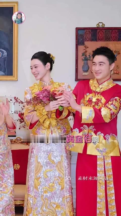 #奚梦瑶全家福戴的金饰不是实心# 奚梦瑶中式婚礼照片流出，颈间金饰价值被热议，真的能抵一套房吗？何猷