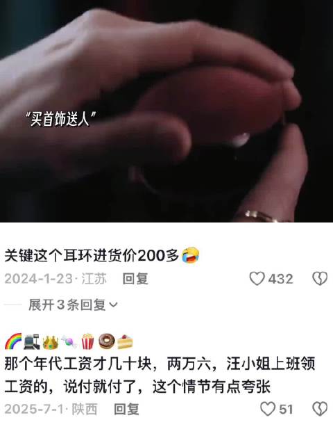 赚钱是玲子最大的兴趣爱好，从来不放过任何机会