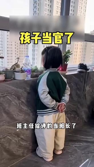 这萌娃的背景像极了