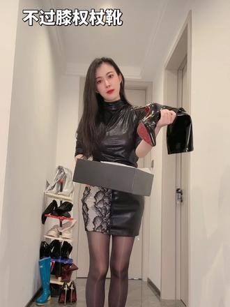 黑丝穿搭